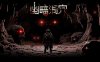 幽暗洞穴|官方中文|Build.15144747|解压即撸|