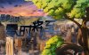 愚者之梦 零时将至|官方中文|Build.16833301|解压即撸|