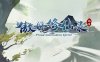 傲世修仙录|官方中文|Build.16782700|解压即撸|