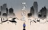 水远山遥 Shuis Odyssey|官方中文|解压即撸|