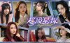 超级星探|官方中文|Build.15834098-锦瑟年华-心海潮汐+全DLC|解压即撸|