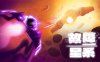 故障星系|官方中文|Build.15985942-虚空裂影-破界穿梭|解压即撸|