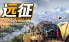 远征 泥泞奔驰游戏|官方中文|Build.15914915-荒漠狂野-野性突袭+全DLC|解压即撸|
