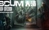 人渣 SCUM|官方中文|Build.15888409-狂热尸潮-厄运死神-季票+全DLC|解压即撸|