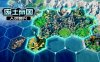 废土帝国 人类复兴|官方中文|V1.1.438-重塑辉煌-终结之后|解压即撸|