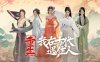 重生!我在古代遇佳人|中字-国语|Build.15963596-前世今生-天选之恋+全DLC|解压即撸|