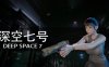深空七号 Deep Space 7|官方中文|解压即撸|
