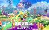 塞尔达传说 智慧的再现|官方中文|V1.0.1-幻影巡旅-裂隙之隐-模拟器整合版|解压即撸|