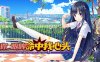 你的眼眸命中我心头|官方中文|Build.15680215|解压即撸|