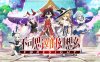 不可思议的幻想乡|官方中文|V1.07-幻魅杀阵-绝命连斩+全DLC|解压即撸|
