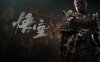 黑神话 悟空|巨量新增MOD合集+画质MOD+性能MOD+外观MOD+武器MOD+功能MOD+存档+修改器