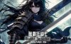 缑霸狂战士 支持者版|官方中文|V24830-影刃狂歌-烈焰怒涛+全DLC|解压即撸|