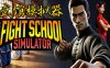 武馆模拟器|官方中文|Build.17408091-龙战于野-霸业千秋|解压即撸|