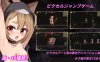 [动作ACT/像素动态/PC] 隐藏在欲望之城的异世界 欲望の城に隠された異世界 V1.0.7 DL官方中文 [500M]
