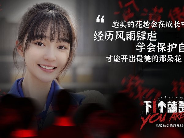 下一个就是你|豪华中文|Build.16597013-中文语音+全DLC|解压即撸