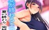 [2D漫画] mon-petit (もんぷち)作者漫画汉化整理[77p-16G]