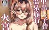 [2D漫画] 熟成角砂糖 (sugarBt) 作者漫画汉化整理[23p-2.3G]