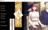 【拔作ADV/AI汉化/巨乳/NTR/中出/怀孕】愛妻家～妻を抱かせる夫の歪愛～[+全CG存档]【1.90G】