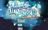 【RPG/STEAM官中/动态/像素/巨乳/触手】艾露玛和被诅咒的记忆碎片/Alma and the Fragments of Cursed Memories V1.03 +存档[新官中][740M]