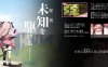[动作ACT/动态/萝莉/更新/PC] 天菜直播!! アマナアライブ!! v1.3 机翻汉化版 [400M/百度]