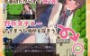 [探索RPG/野外露出/新作/PC] 处女游戏 ち女ごっこ AI汉化版 [700M/百度]