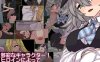[探索RPG/淫堕/新作/PC] PACMO～哪里都行，什么都行，和谁都可以！和所有女性的任意性爱！！～PACMO～ドコでもナンでもダレとでも!全ての女と身勝手SEX!!～AI汉化 [400M/百度]