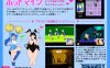 [扫雷SLG/像素动态/PC] 炙热矿场 Hot MINE 日文生肉版 [200M]