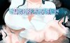 【探索RPG/爆乳和服/汉化】直到雪融化為止（雪が溶けるまで）V1.0 内置AI汉化【双端-900MB】