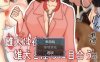 【探索RPG/兽X/汉化】母狗在夜晚淫乱地相会（雌犬は夜に雄犬と淫らに目合う）V24.10.17 内置AI汉化【双端-700MB】