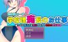 【探索RPG/爆乳泳装/汉化】学园理事长的工作（学園理痴長のお仕事 がけっぷち男子校を復活させろ!最強の経営戦略!）V1.0 内置AI汉化【双端-1.20G】