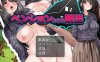 【探索RPG/动态/汉化】逃离民宿（ペンションからの脱出）V1.0 内置AI汉化【双端-1.60G】