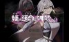 【动作ARPG/拘束羞辱/生肉】公主于命运枷锁下的悲鸣——宿命中的落难少女（姫ハ運命ニ呻吟ヘリ Destined Damsel In Distress）V1.0 【700MB】