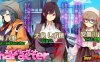 【爆款SLG/3D作品/全动态/生肉】満車率300% 3≒ V1.0 【12G】