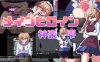 【探索RPG/制服JK/汉化】小雫怎么可能去援交呢！（雫チャンが援交なんてするわけないっ!）V1.0 AI汉化【1.40G】