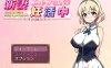 【探索RPG/被NTR/汉化】新婚精灵太太正在备孕中（新妻エルフさんは妊活中）V1.0 AI汉化【1G】