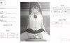 【互动SLG/动态/生肉】青梅竹马与放学后的色色日常（幼なじみと放課後のえっちな日常）V1.0 【300MB】