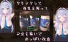 【互动SLG/3D作品/全动态/官中】点击乳业（クリッカー乳業）V1.0 DL官中【1G】