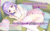【互动SLG/初体验/汉化】妮娜的色情日常～周末的秘密触摸！～（にぃなのエロ曜日～週末は秘密にタッチ!～）V1.0 AI汉化【双端-500MB】