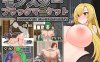 【爆款SLG/兽X异种X/官中】怪兽黑色市场（モンスターブラックマーケット）V2.0.16 DL官中【410MB】