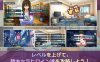 【互动SLG/NTR寝取/动态/汉化】阴角交流（陰キャラこみゅにけーしょん）V1.0 AI汉化【2.20G】
