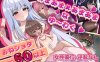 【脱出RPG/魅魔男受/汉化】甜蜜×甜蜜的诱惑（あまあま×あまあまなゆ～わく）V1.0 AI汉化【1.40G】