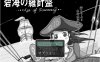 【战略SLG/水手制服/汉化】碧海的罗盘…大航海时代…（碧海の羅針盤 …Age of discovery…）V1.20 AI汉化【1G】
