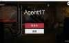【国风SLG/沙盒/动态/官中】特工：代号17/特工17（Agent17）V0.25.3 官方中文版+赞助码[更新][PC+安卓][4.6G]
