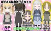 [互动SLG/动态/更新/PC] 援助色情地下城~选择[金钱]还是[触摸] おたすけどすけべダンジョン～【お金】か【おさわり】か選べ～v0.14 机翻汉化 [300M/百度]