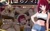 【掷筛RPG/被NTR/汉化】【堕落人妻！】～代替失踪丈夫被FoxxX夺走的妻子～（【堕ちヅマ!】～行方不明の夫に代わって寝取られFoxxX～）[新作] [1.3G]