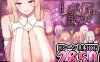 【爆款ADV/爆乳男受/汉化】莱维亚的谋略之女【被邪恶敌国女性打败的ADV】（レヴィアの謀女【悪～い敵国女性に負けちゃうADV】）V1.02 AI汉化【1.40G】