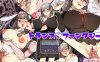 【回合RPG/战斗H/汉化】穿越幻想（トランスファンタジー）V1.0 AI汉化【1.50G】