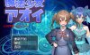 【回合RPG/战斗H/萝莉】魔法少女葵（魔法少女アオイ）V1.0 内置AI汉化【双端-700MB】