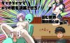 [日式RPG/姐姐X正太/PC] 姐姐由我来保护 お姉さんは僕が守るんダイナマイツ! AI汉化版+全回想存档 [600M]