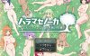 【热门SLG/日常生活/幻想后宫】精灵后宫与世界树的牧场（ハラマセノーカ～エルフハーレムと世界樹の牧場～） V1.0.7 AI汉化【双端-2.40G】